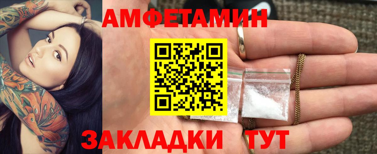 Грязи  АМФ  Вход с VPN  АМФ 98%  АМФЕТАМИН 