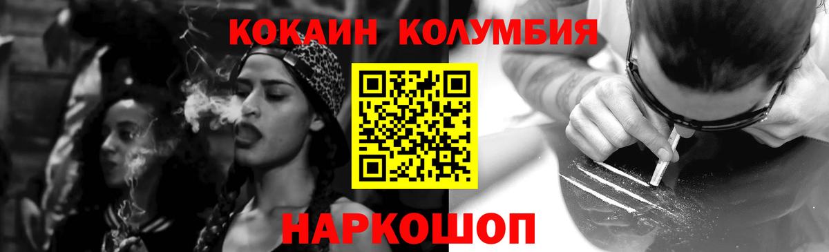 КОКАИН VHQ Грязи