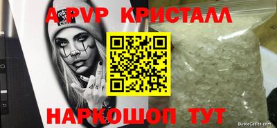 марихуана Балашиха