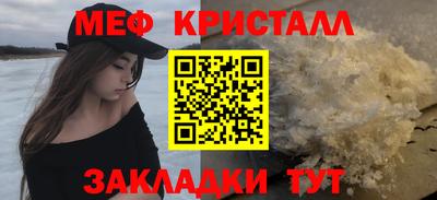 скорость mdpv Балаково