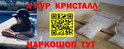 скорость mdpv Балаково