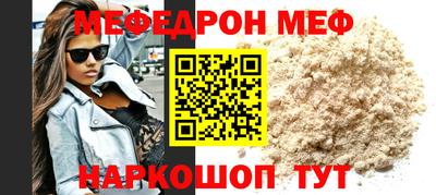 скорость mdpv Балаково