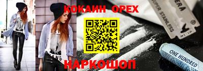 ГАЛЛЮЦИНОГЕННЫЕ ГРИБЫ Балахна