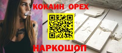 марихуана Балашиха