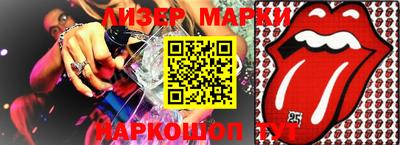 COCAINE Михайловка