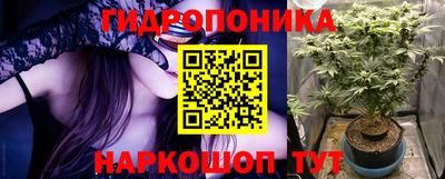 марихуана Балашиха