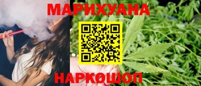 марихуана Балашиха