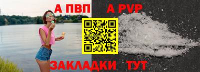 скорость mdpv Балаково