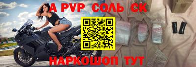скорость mdpv Балаково