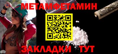 марихуана Балашиха