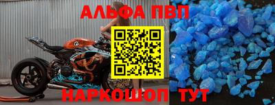 скорость mdpv Балаково