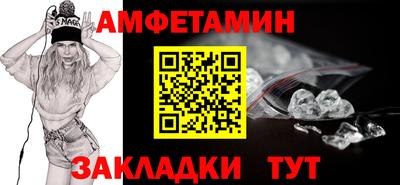 скорость mdpv Балаково