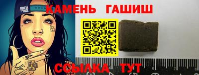 марихуана Балашиха