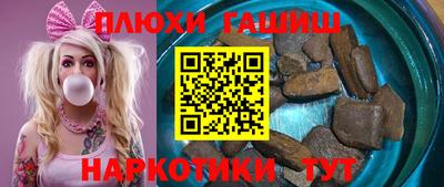 ГАЛЛЮЦИНОГЕННЫЕ ГРИБЫ Балахна