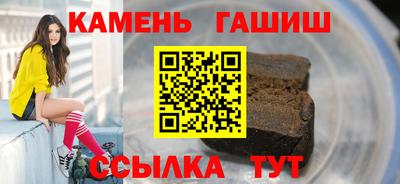 марихуана Балашиха