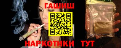 марихуана Балашиха