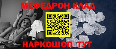 скорость mdpv Балаково