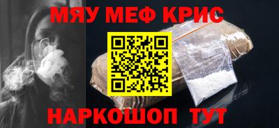 скорость mdpv Балаково