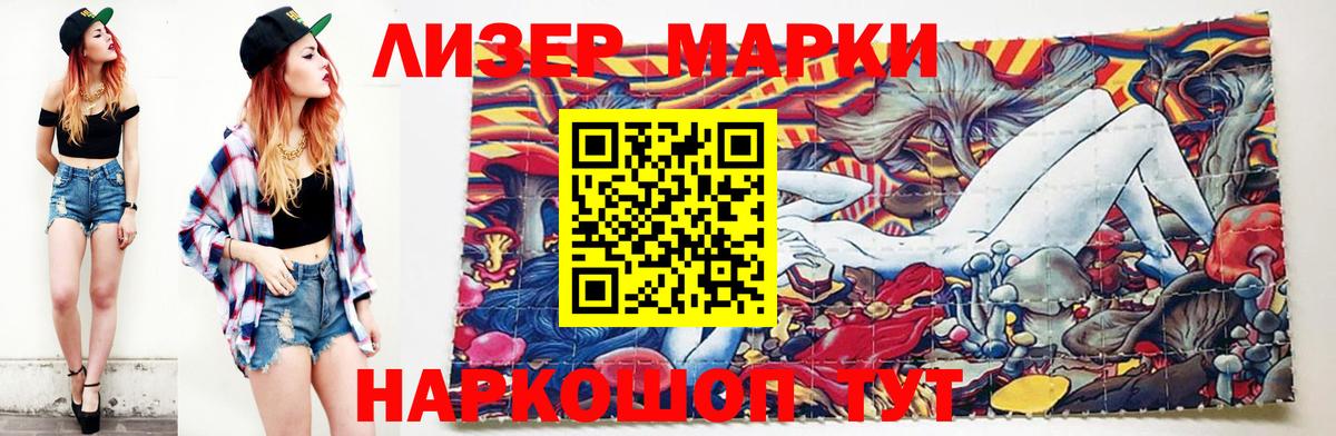 LSD-25 экстази кислота Грязи