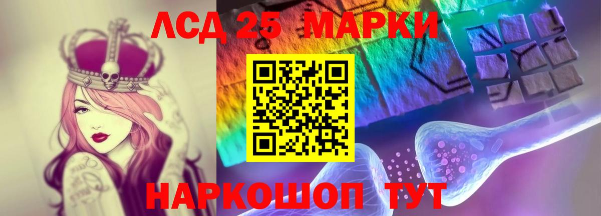 LSD-25 экстази ecstasy  Вход с VPN  LSD-25 экстази кислота  ЛСД экстази  Грязи 
