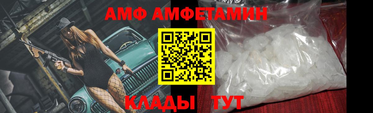 NBOMe Грязи