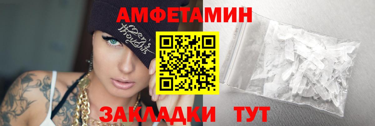 Метамфетамин винт Грязи