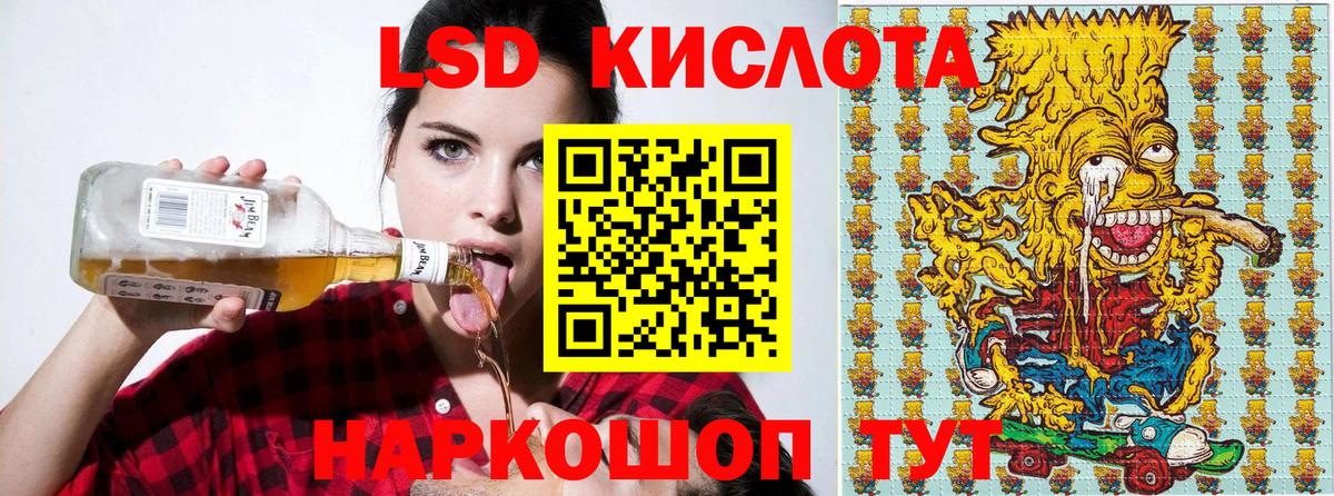 Марки N-bome 1,8мг  Вход с VPN  Грязи 