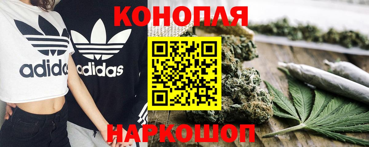 Шишки марихуана конопля  Бошки марихуана Ganja  Вход с VPN  Канабис Amnesia  Грязи 