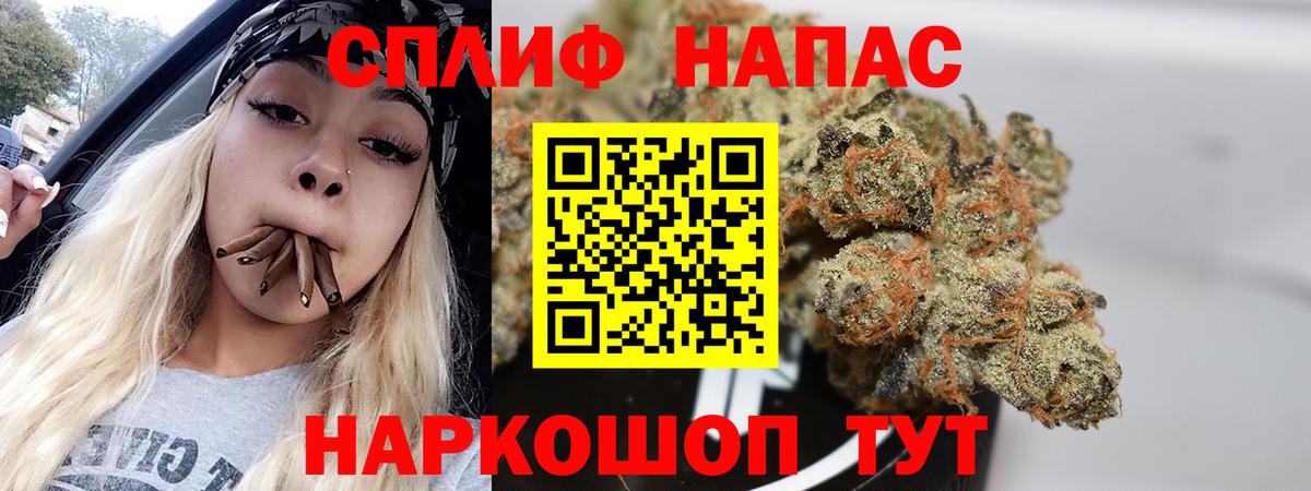 Грязи  Вход с VPN  Cocaine  МЕФ   МАРИХУАНА  ГАШИШ 